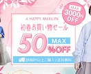 思わず見てしまうWeb画像をお作りします 【先着10名様】特別価格・修正無制限でお作りします イメージ2