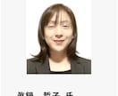 介護施設の経営・看護・介護・教育の相談にのります 施設経営・看護介護連携の悩みを解決★看護師もウェルカム！ イメージ7
