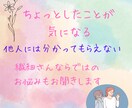 メッセージ(5往復)にてカウセリングいたします 自然と悩みも解消〜心がほぐれるよう そっと寄り添います。 イメージ5