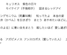 最安で“歌詞がほしい！”そんな方に向けて作成します AIにはできない“あなただけの歌詞”を！ イメージ3