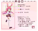 TRPG/ゲーム/動画/配信◎立ち絵制作いたします 商用利用可能！あなたの思い描くものを可愛く制作します！ イメージ2