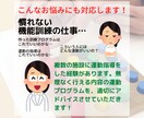 介護施設で働くお悩み、お聞きします 悩む前にご相談下さい。あなたの力になります！ イメージ4