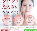 忙しいあなたに代わって伝わるバナー画像を作成します 考える時間も、つくる手間も、まるっとお任せ。 イメージ2