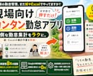 うちの勤怠、なんとかしたい！を形にします 紙とExcelの勤怠管理、そろそろラクにしませんか？ イメージ1