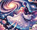 あなたの心にそっと寄り添う星の導き案内人します 占星術師が、光のメッセージで心に癒しと安心をお届けします。 イメージ4