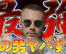 YouTube等の動画編集を代行いたします サムネイル追加料金なし！テンポの良い丁寧な編集が得意です！ イメージ2
