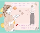 ビジネスイラストに＋おしゃれで信頼・個性UPします 大人ふんわり、水彩・外国パステル。好かれるデザイン！商用有り イメージ10