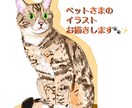ペットの似顔絵イラストやアイコンお描きいたします お写真を元にご家族さまのデジタルイラストをお描きいたします！ イメージ1