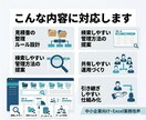 見積書の管理・共有を自動化します 属人化を防ぎ、誰でも探せる仕組みへ イメージ3