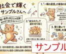 自分らしさのトリセツをおつくりします 「自分には何もない」から抜け出そう！ イメージ1