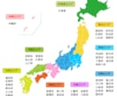 日本地図WordPressテーマあります 日本地図設置済みWordPressテーマです イメージ1