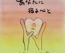 作業療法士・CPMCが心の悩み／不安等を聴きます 今、心が塞ぎ、立ち止まっているあなたへのこれからのキッカケに イメージ10