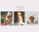 画像生成AIの使い方をわかりやすく教えます ☆現役画像生成AI講師が培ってきたノウハウを丁寧に伝えます☆ イメージ6