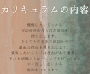 後悔からの脱却を目的としたトレーニングを行います 深夜の懺悔部屋　あなたの後悔を一緒に紐解き前を向けるように イメージ3