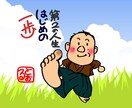 かわいい似顔絵アイコンを作ります LINEのアイコンで、ニコッとしちゃうこと、間違いなしです。 イメージ6