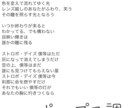 音大卒がイメージに沿った作詞をします 音楽理論や様々な演奏活動の経験を生かした作詞をします。 イメージ2