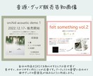 音楽系アカウントSNS運用代行でファンを増やします 音楽、SSW、バンド、集客などSNSでお困りの方へ イメージ4
