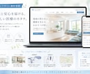 全部込み6万円。想いが伝わるHPを制作します 追加料金なし／ページ数無制限／納品後2週間サポート付き イメージ5