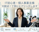 自社専用の24時間働くAIチャットボット作ります 深夜の問い合わせも逃さない！自社専用AIボット構築 イメージ9