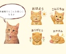 ペットの写真からかわいいLINEスタンプ作ります 水彩？刺繍風？パンチニードル風？お好きな質感を選べます イメージ6