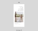 Semi　三つ折り席次表を作成します 《design B》お問い合わせ数No.１！大人気デザイン！ イメージ5