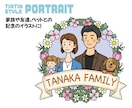 タンタン風のおしゃれかわいい似顔絵アイコン描きます アメカジ＆ストリートファッション,SNS,名刺,web用 イメージ6