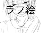 独特な 目を惹く あなただけの イラスト描きます 病み病みな雰囲気かもなので興味本意でどうぞ イメージ7
