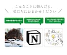 ウェブを作るための壁打ち相手になります ウェブに強くない人募集！システム周りの壁打ち相手になります。 イメージ3