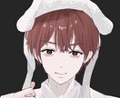 1000円でアイコン描きます 可愛いイラスト、かっこいいイラストどちらも対応してます！ イメージ1