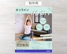 クリックしたくなる！ヘッダー・バナー制作いたします “伝わる”デザイン　親身な対応で安心のサポート イメージ5