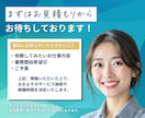 年商数十億円規模の秘書があなたをサポートします SNS系から動画編集、CSまで幅広く対応。 イメージ9