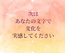 ペン字指導体験◎文字チェック＆1回添削受けられます 字が汚い悩みの解消に◎"きれいになる字の整え方"を丁寧に解説 イメージ4