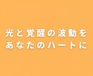 光のお友達30日間プラン開催しています 日々を光で整える30日間の共鳴メッセージ伴走 イメージ8