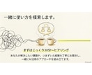非エンジニアのAI活用法、実体験からお伝えします あなたの課題からAI活用法を一緒に見つけます イメージ3