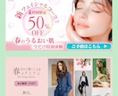 伝わる、バナー・LP ヘッダー作成いたします 分かりやすい＆伝わるバナーで、目標達成をお手伝いいたします！ イメージ4