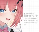 超！表情豊かなLive2Dモデル作ります 初心者の方にも寄り添って制作させていただきます！ イメージ5
