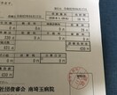 双極性障害の方お話しききます 双極性障害で、悩んでいませんか？孤独を感じた時 イメージ4