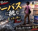 伸びる動画に！視聴者を惹きつけるサムネ制作します 丁寧ヒアリング×最短納品｜初めてでも安心対応 イメージ3