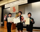 全国優勝講師の英語スピーチ・プレゼン上達法教えます 発音矯正と表現力向上で自信をつける！ イメージ5