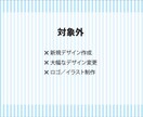名刺修正・印刷用データ作成します デザインはそのまま。必要なところだけ、すぐ整えます。 イメージ3