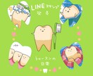 SNSのアイコンの絵を描きます ゆるい絵が好きなあなたに、ゆるいアイコンを提供いたします イメージ1
