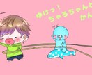 ちみきゃら等のアイコン描きます あなた用のイラスト描きますゆるゆるのからポップな感じのもの イメージ6