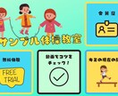 LINE公式アカウントのリッチメニューを作ります おしゃれ、見やすいデザインのリッチメニューを格安で作ります！ イメージ9