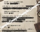 運命の人を逆算特定！あなたを満たす星を導き出します 恋愛傾向を解剖し、理想のパートナーの星座を完全プロファイル イメージ5