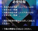 倦怠期・冷めた関係を再燃。タロットで本音を読みます 【女性限定】もう一度恋に落とす「軌道修正」鑑定 イメージ8