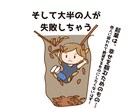 結局のところ『経営力』をつけるのが確実だと思います こどもに自慢できるやり方で、正々堂々お金を稼ぐための準備運動 イメージ8