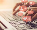 戦略的なインスタグラム運用代行をします 店舗・事業主様向け！マーケティングパートナーとなります イメージ4