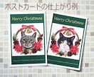 クリスマスリースで囲んだ愛猫さんのお顔を描きます アイコンにも♪オプションでポスカ作成もできます イメージ6