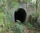 鉄道廃線跡,旧線跡歩きの相談に乗ります オススメのコース紹介や歩き方のご相談喜んで承ります! イメージ4