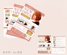 目を引くチラシ、フライヤーを作成します ポスター、リーフレットなどお気軽にご相談ください！ イメージ2